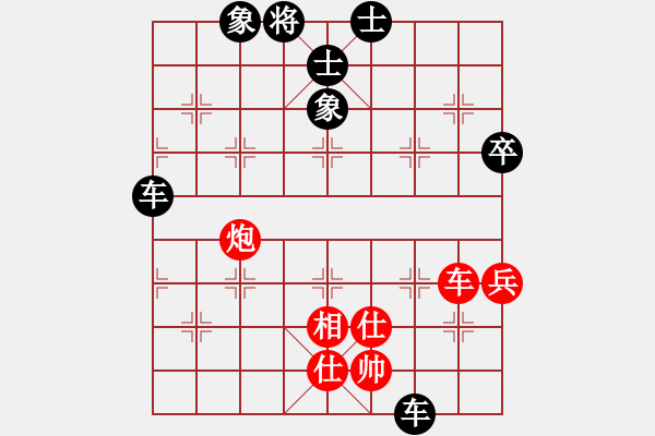 象棋棋譜圖片：楊柳青風(4段)-負-問白云(6段) - 步數(shù)：120 