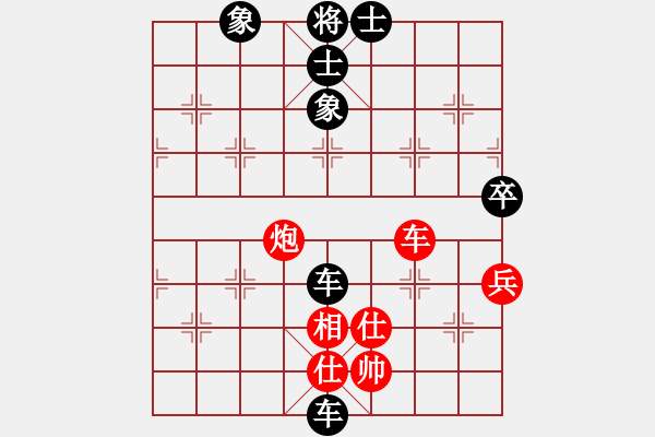 象棋棋譜圖片：楊柳青風(4段)-負-問白云(6段) - 步數(shù)：130 