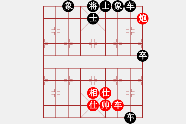 象棋棋譜圖片：楊柳青風(4段)-負-問白云(6段) - 步數(shù)：140 