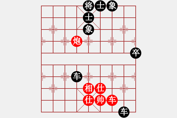 象棋棋譜圖片：楊柳青風(4段)-負-問白云(6段) - 步數(shù)：150 