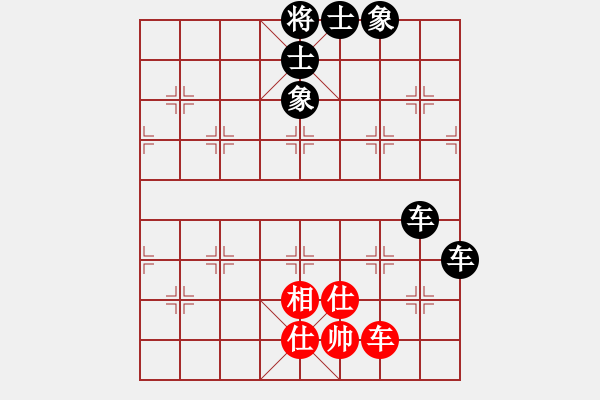 象棋棋譜圖片：楊柳青風(4段)-負-問白云(6段) - 步數(shù)：160 