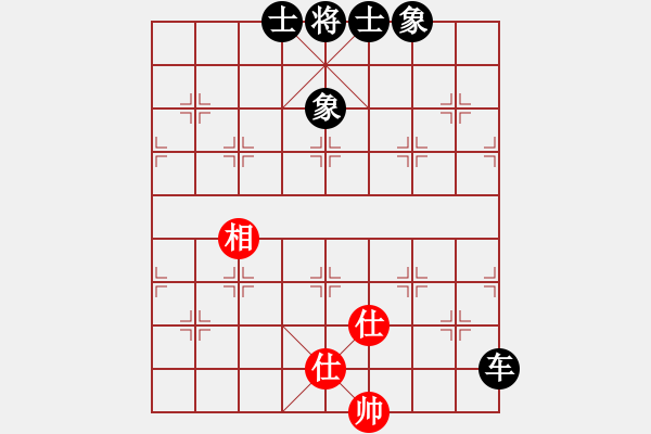 象棋棋譜圖片：楊柳青風(4段)-負-問白云(6段) - 步數(shù)：170 