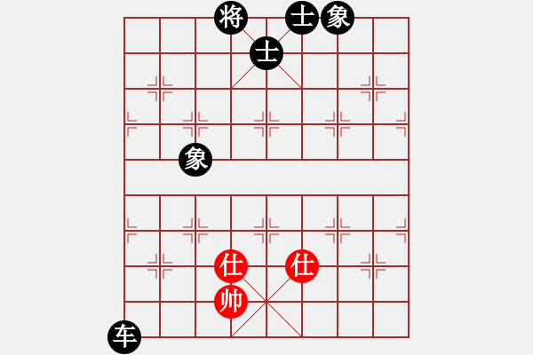 象棋棋譜圖片：楊柳青風(4段)-負-問白云(6段) - 步數(shù)：188 