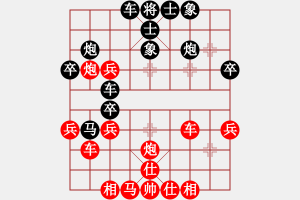 象棋棋譜圖片：楊柳青風(4段)-負-問白云(6段) - 步數(shù)：40 