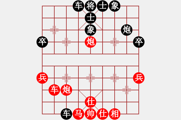 象棋棋譜圖片：楊柳青風(4段)-負-問白云(6段) - 步數(shù)：50 