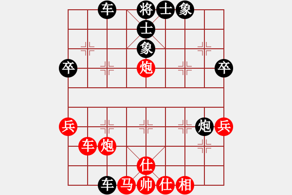 象棋棋譜圖片：楊柳青風(4段)-負-問白云(6段) - 步數(shù)：60 