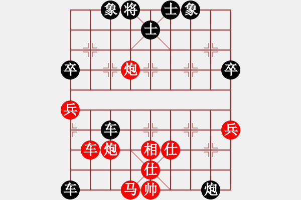 象棋棋譜圖片：楊柳青風(4段)-負-問白云(6段) - 步數(shù)：70 