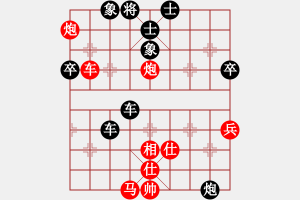 象棋棋譜圖片：楊柳青風(4段)-負-問白云(6段) - 步數(shù)：80 