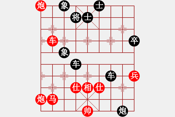 象棋棋譜圖片：楊柳青風(4段)-負-問白云(6段) - 步數(shù)：90 