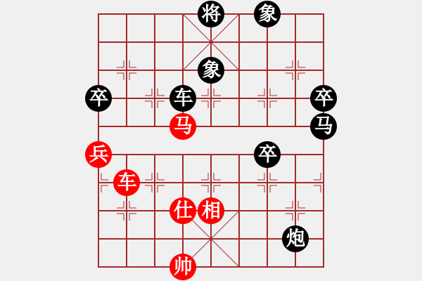 象棋棋譜圖片：月魔歸來(lái)(電神)-負(fù)-天宮一號(hào)(北斗) - 步數(shù)：110 