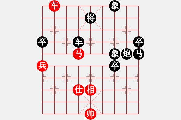 象棋棋譜圖片：月魔歸來(lái)(電神)-負(fù)-天宮一號(hào)(北斗) - 步數(shù)：120 