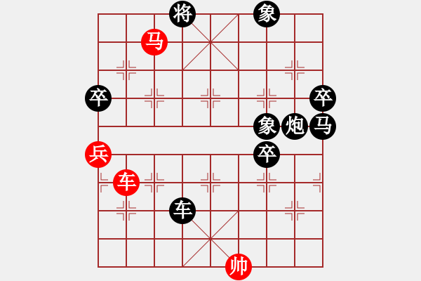 象棋棋譜圖片：月魔歸來(lái)(電神)-負(fù)-天宮一號(hào)(北斗) - 步數(shù)：130 