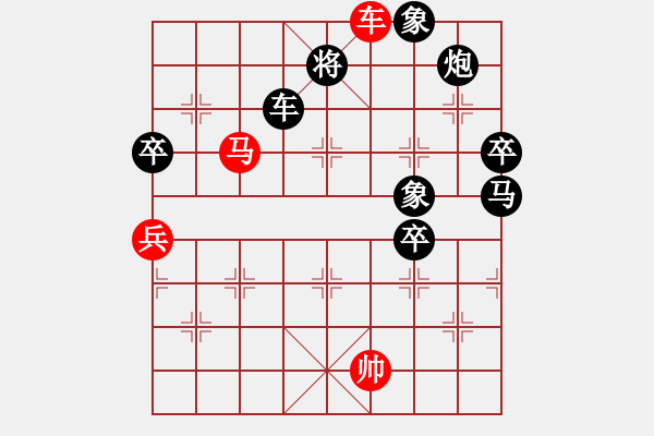 象棋棋譜圖片：月魔歸來(lái)(電神)-負(fù)-天宮一號(hào)(北斗) - 步數(shù)：140 