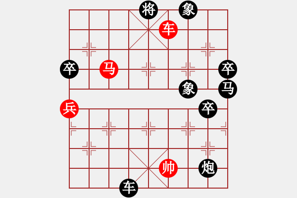 象棋棋譜圖片：月魔歸來(lái)(電神)-負(fù)-天宮一號(hào)(北斗) - 步數(shù)：150 