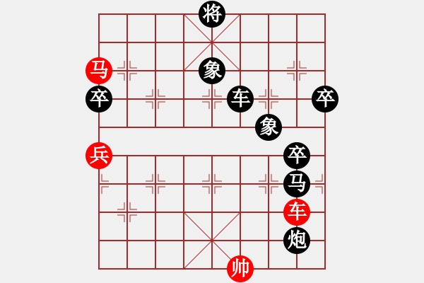 象棋棋譜圖片：月魔歸來(lái)(電神)-負(fù)-天宮一號(hào)(北斗) - 步數(shù)：160 