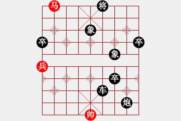 象棋棋譜圖片：月魔歸來(lái)(電神)-負(fù)-天宮一號(hào)(北斗) - 步數(shù)：170 