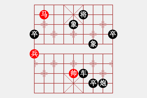 象棋棋譜圖片：月魔歸來(lái)(電神)-負(fù)-天宮一號(hào)(北斗) - 步數(shù)：180 