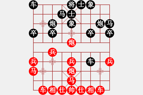 象棋棋譜圖片：月魔歸來(lái)(電神)-負(fù)-天宮一號(hào)(北斗) - 步數(shù)：20 