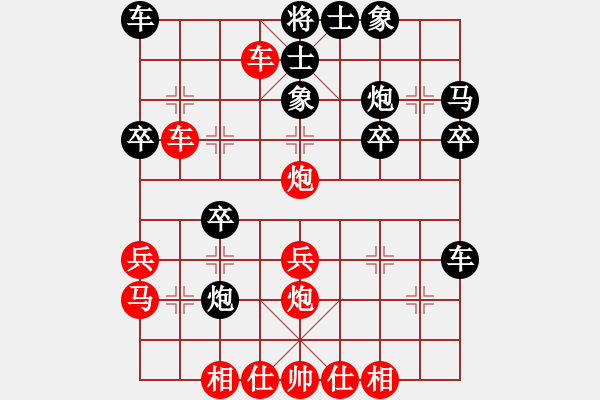 象棋棋譜圖片：月魔歸來(lái)(電神)-負(fù)-天宮一號(hào)(北斗) - 步數(shù)：30 