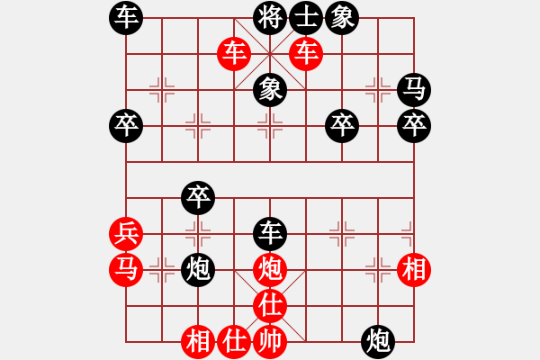 象棋棋譜圖片：月魔歸來(lái)(電神)-負(fù)-天宮一號(hào)(北斗) - 步數(shù)：40 