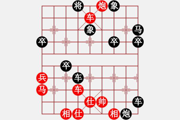 象棋棋譜圖片：月魔歸來(lái)(電神)-負(fù)-天宮一號(hào)(北斗) - 步數(shù)：70 