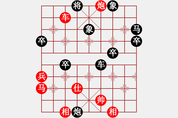 象棋棋譜圖片：月魔歸來(lái)(電神)-負(fù)-天宮一號(hào)(北斗) - 步數(shù)：80 