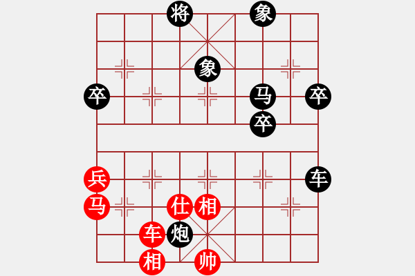 象棋棋譜圖片：月魔歸來(lái)(電神)-負(fù)-天宮一號(hào)(北斗) - 步數(shù)：90 