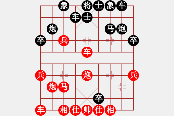 象棋棋譜圖片：宇宙八號(hào)(4r)-負(fù)-奕海沉舟(初級(jí)) - 步數(shù)：30 