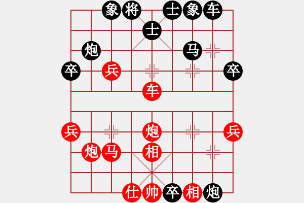 象棋棋譜圖片：宇宙八號(hào)(4r)-負(fù)-奕海沉舟(初級(jí)) - 步數(shù)：38 