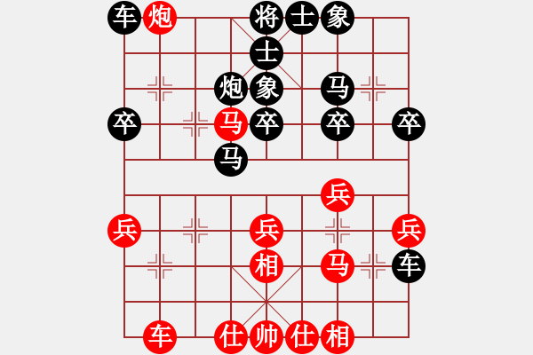 象棋棋譜圖片：暢想時(shí)空[紅] -VS- 醉棋渡河[黑] - 步數(shù)：30 