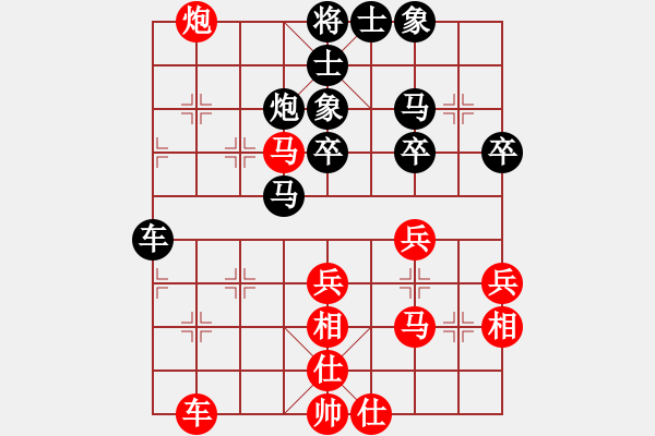 象棋棋譜圖片：暢想時(shí)空[紅] -VS- 醉棋渡河[黑] - 步數(shù)：40 