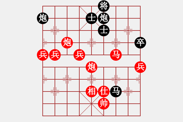 象棋棋谱图片：余姚小学(6段)-胜-白惜香(4段) - 步数：117 