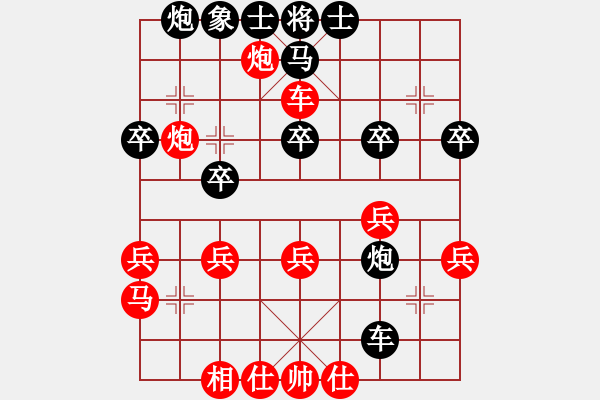 象棋棋谱图片：余姚小学(6段)-胜-白惜香(4段) - 步数：30 