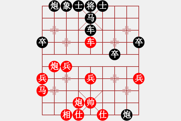 象棋棋谱图片：余姚小学(6段)-胜-白惜香(4段) - 步数：50 