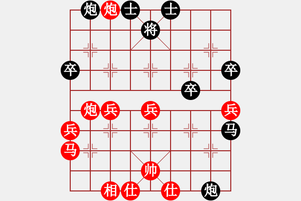 象棋棋谱图片：余姚小学(6段)-胜-白惜香(4段) - 步数：60 