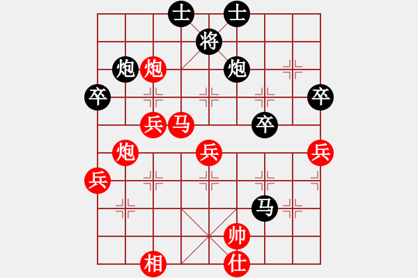 象棋棋谱图片：余姚小学(6段)-胜-白惜香(4段) - 步数：70 