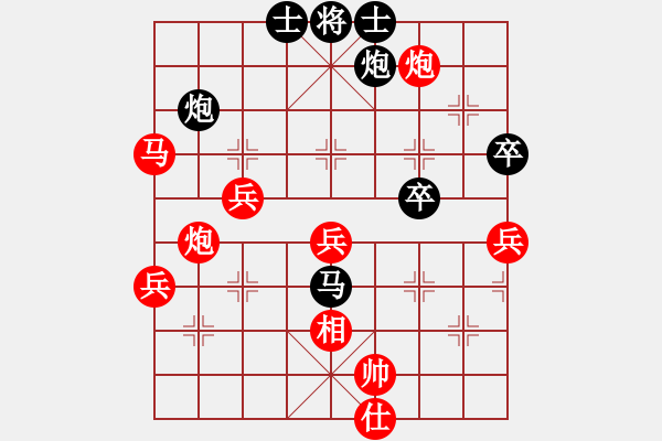 象棋棋谱图片：余姚小学(6段)-胜-白惜香(4段) - 步数：80 