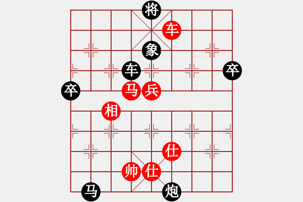 象棋棋譜圖片：果然是高手 先負 古溫棋院吳院長 - 步數(shù)：140 