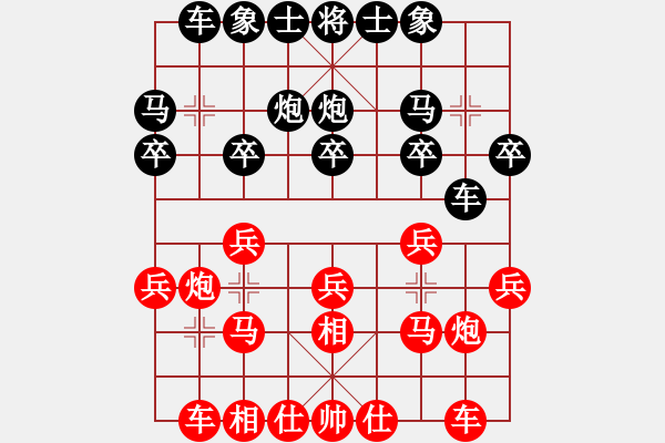 象棋棋譜圖片：果然是高手 先負 古溫棋院吳院長 - 步數(shù)：20 