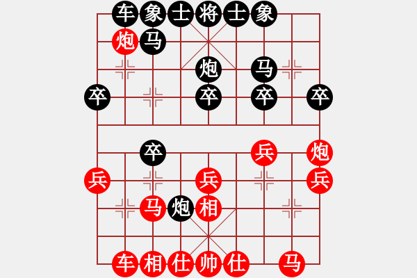 象棋棋譜圖片：果然是高手 先負 古溫棋院吳院長 - 步數(shù)：30 