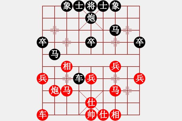 象棋棋谱图片：湖南 张申宏 和 泉州 柯明赋 - 步数：30 