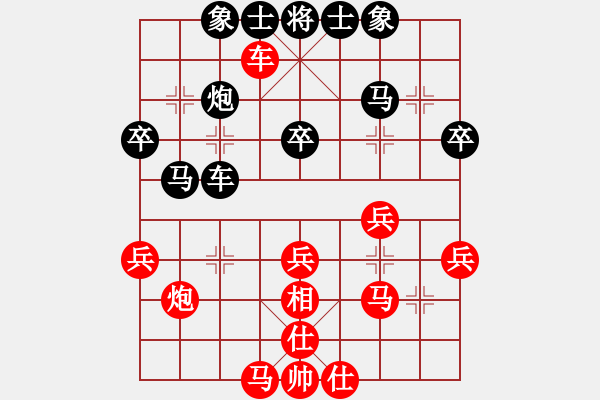 象棋棋谱图片：湖南 张申宏 和 泉州 柯明赋 - 步数：40 