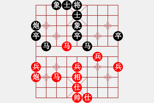象棋棋谱图片：湖南 张申宏 和 泉州 柯明赋 - 步数：50 