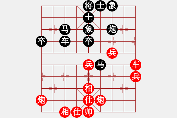 象棋棋譜圖片：慢棋-華山論劍-華山第一關(guān)-2012-12-3 閩南虎(月將)-和-棄公妙手(月將) - 步數(shù)：50 