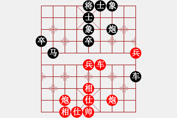 象棋棋譜圖片：慢棋-華山論劍-華山第一關(guān)-2012-12-3 閩南虎(月將)-和-棄公妙手(月將) - 步數(shù)：60 