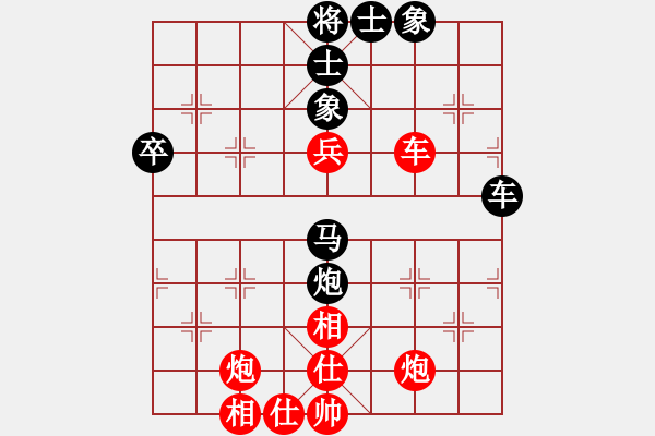 象棋棋譜圖片：慢棋-華山論劍-華山第一關(guān)-2012-12-3 閩南虎(月將)-和-棄公妙手(月將) - 步數(shù)：70 