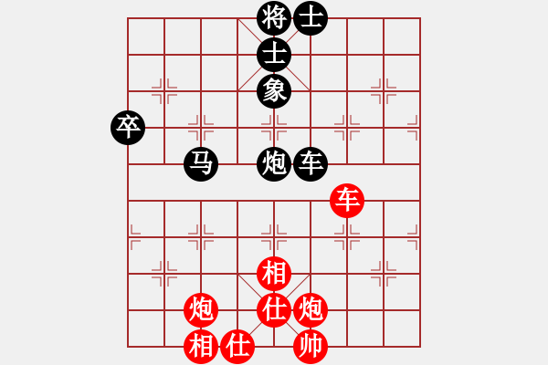 象棋棋譜圖片：慢棋-華山論劍-華山第一關(guān)-2012-12-3 閩南虎(月將)-和-棄公妙手(月將) - 步數(shù)：78 