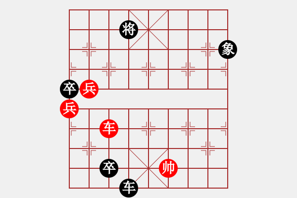 象棋棋譜圖片：無題 - 步數(shù)：20 