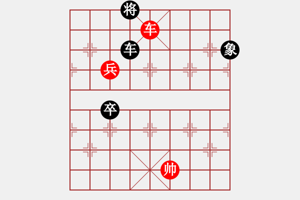 象棋棋譜圖片：無題 - 步數(shù)：30 