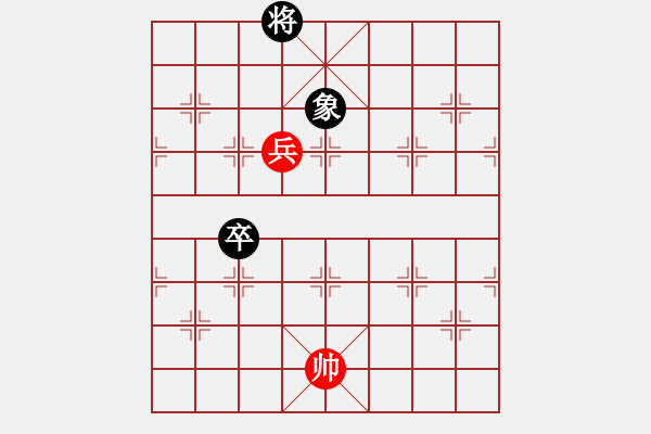 象棋棋譜圖片：無題 - 步數(shù)：38 